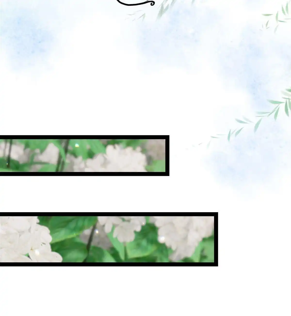 《烬茧明晨》第18回 烬茧明晨 第12页