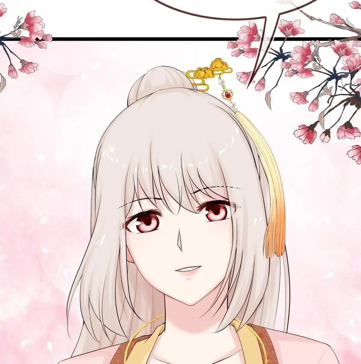 《烬茧明晨》第18回 烬茧明晨 第24页