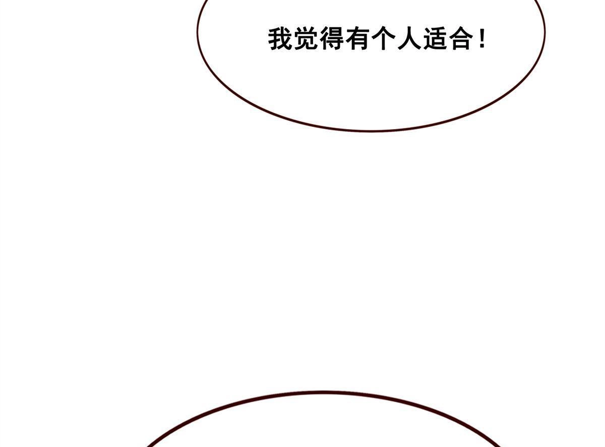 《烬茧明晨》番外2 烬茧明晨 第4页