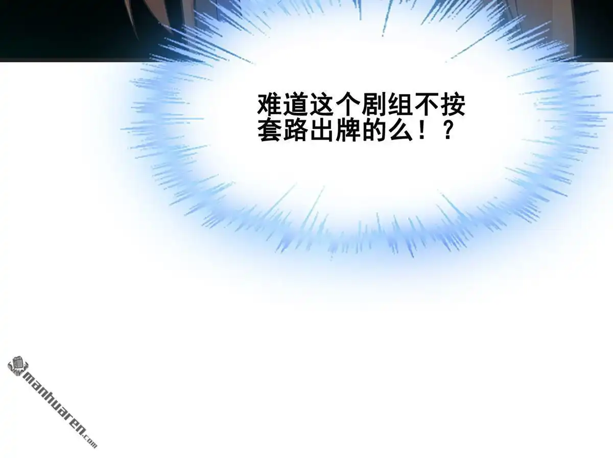 《烬茧明晨》番外2 烬茧明晨 第22页