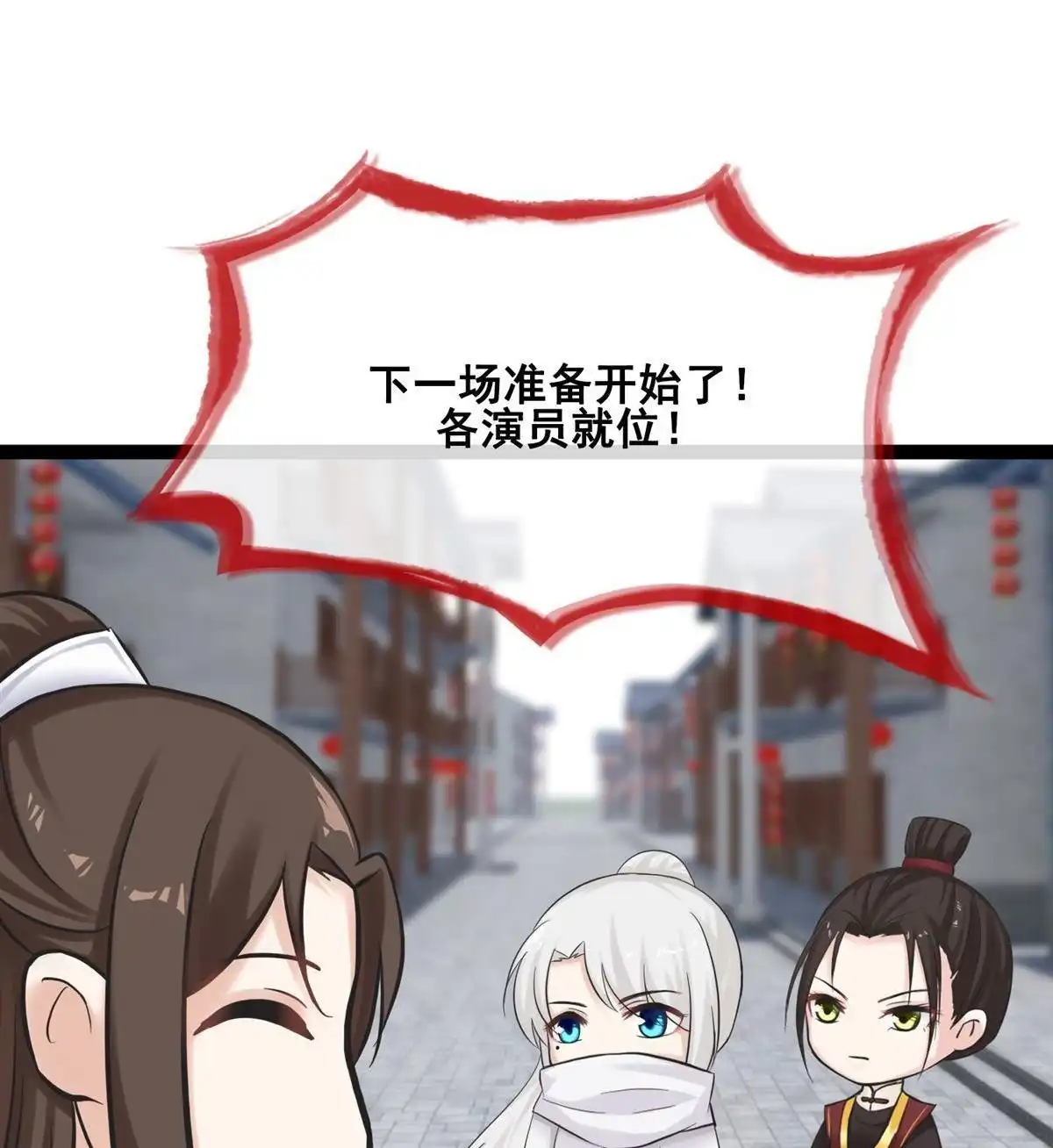 《烬茧明晨》番外2 烬茧明晨 第13页