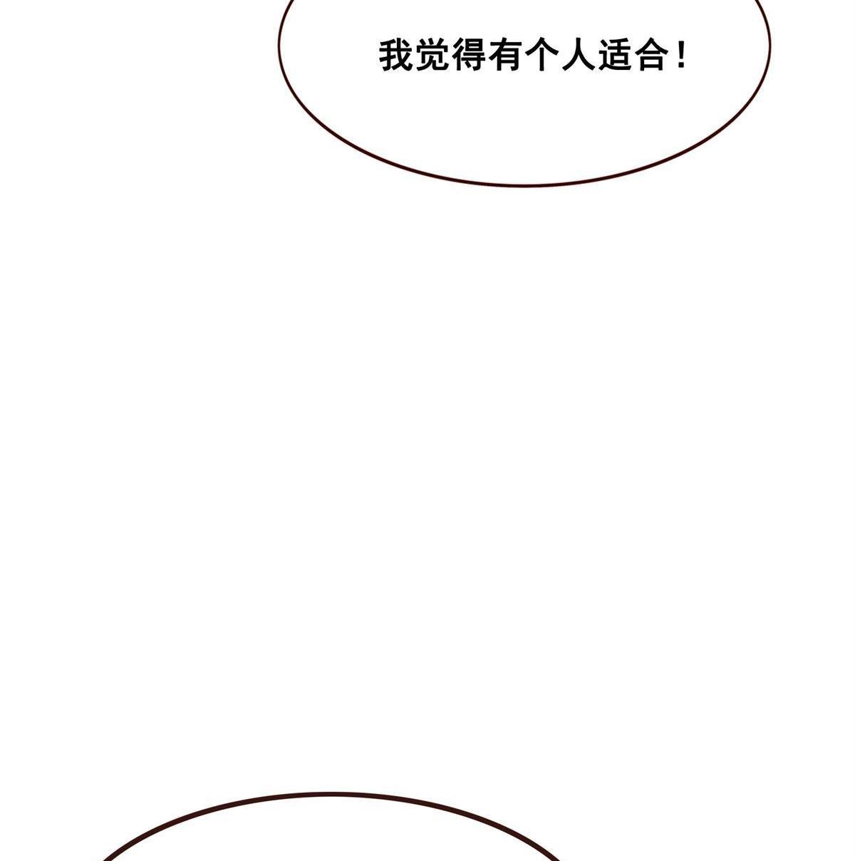 《烬茧明晨》番外2 烬茧明晨 第11页