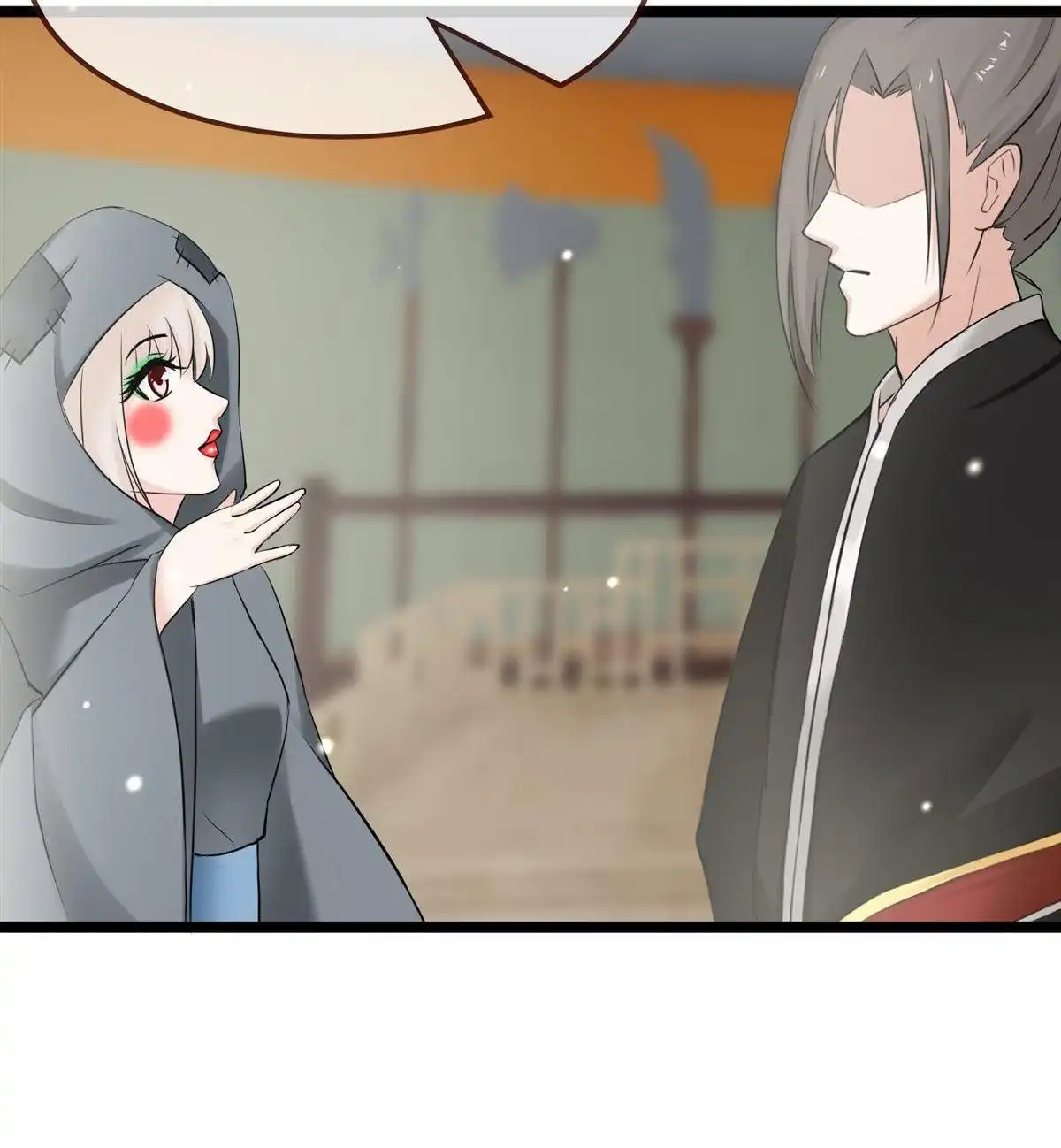 《烬茧明晨》第19回 烬茧明晨 第48页