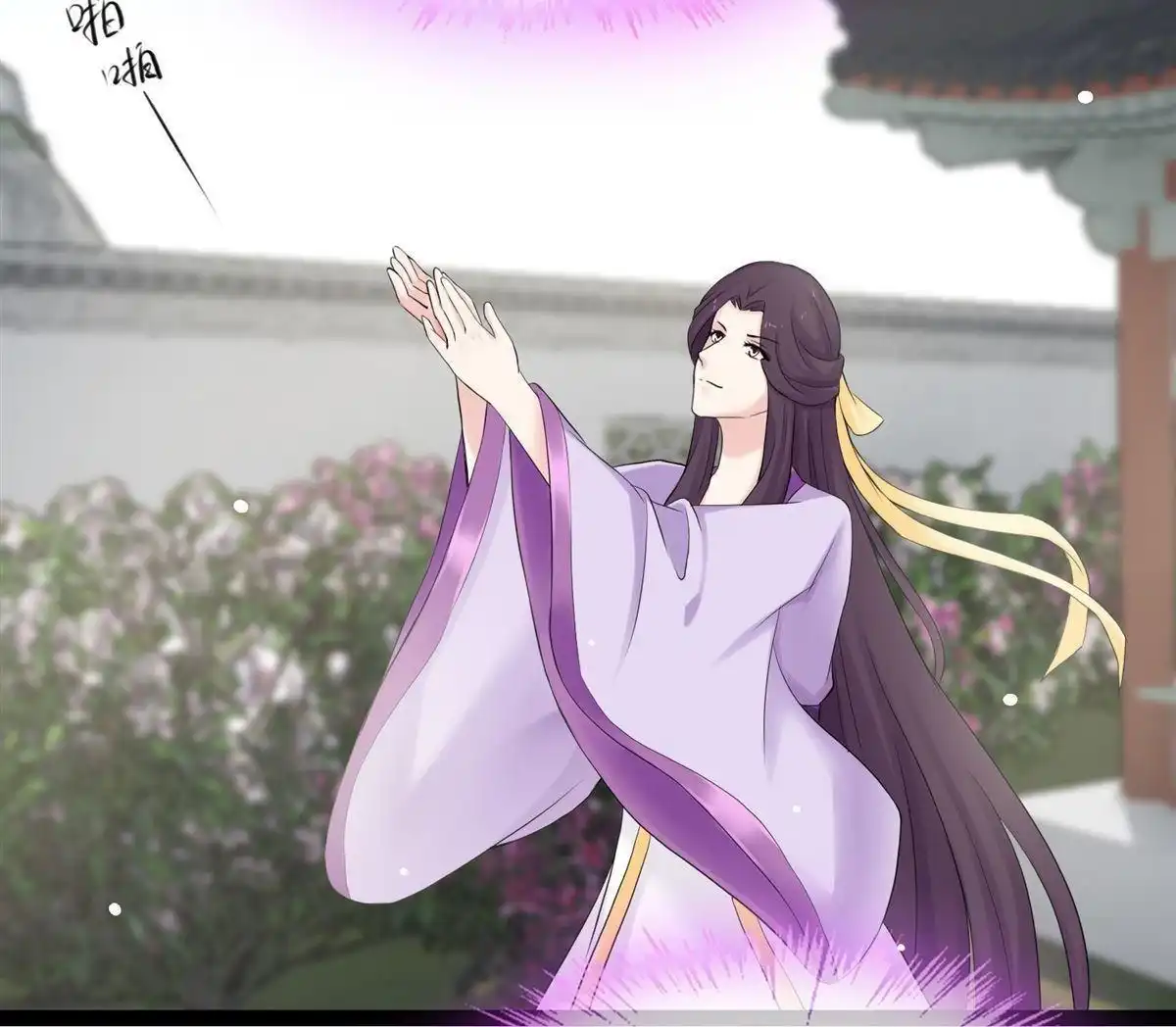 《烬茧明晨》第19回 烬茧明晨 第30页