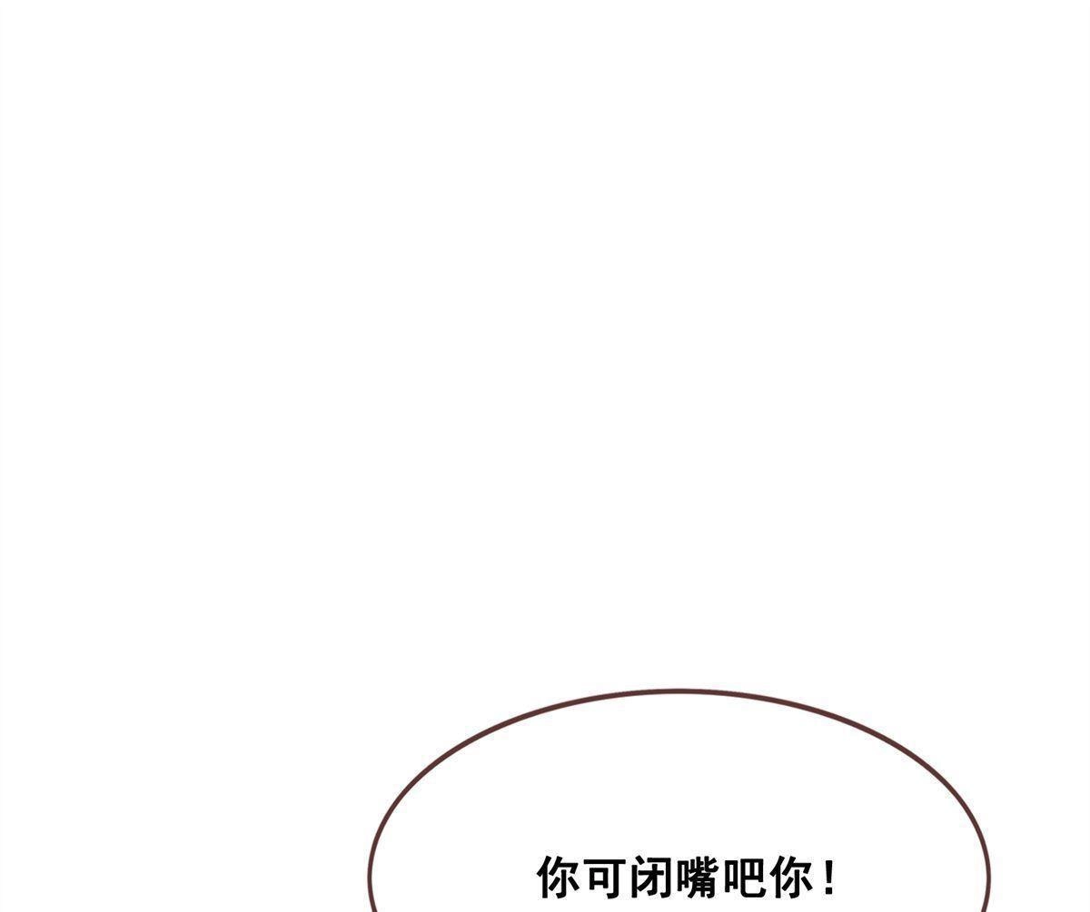 《烬茧明晨》第20回 烬茧明晨 第37页