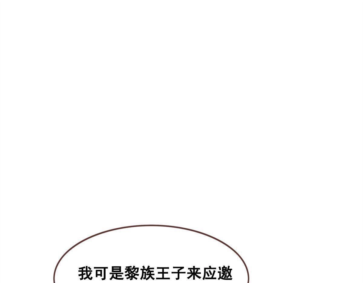 《烬茧明晨》第20回 烬茧明晨 第14页