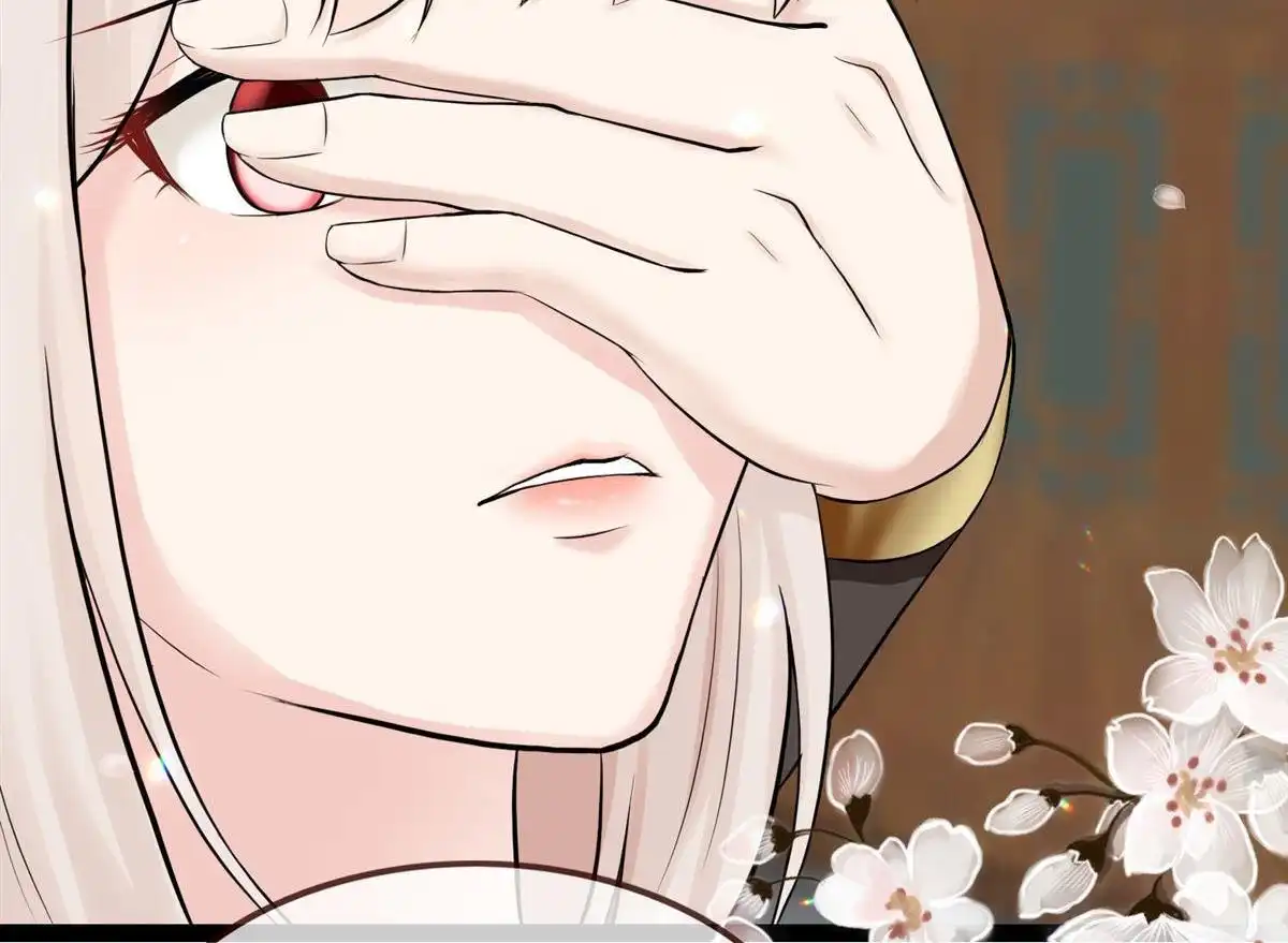 《烬茧明晨》第21回 烬茧明晨 第54页