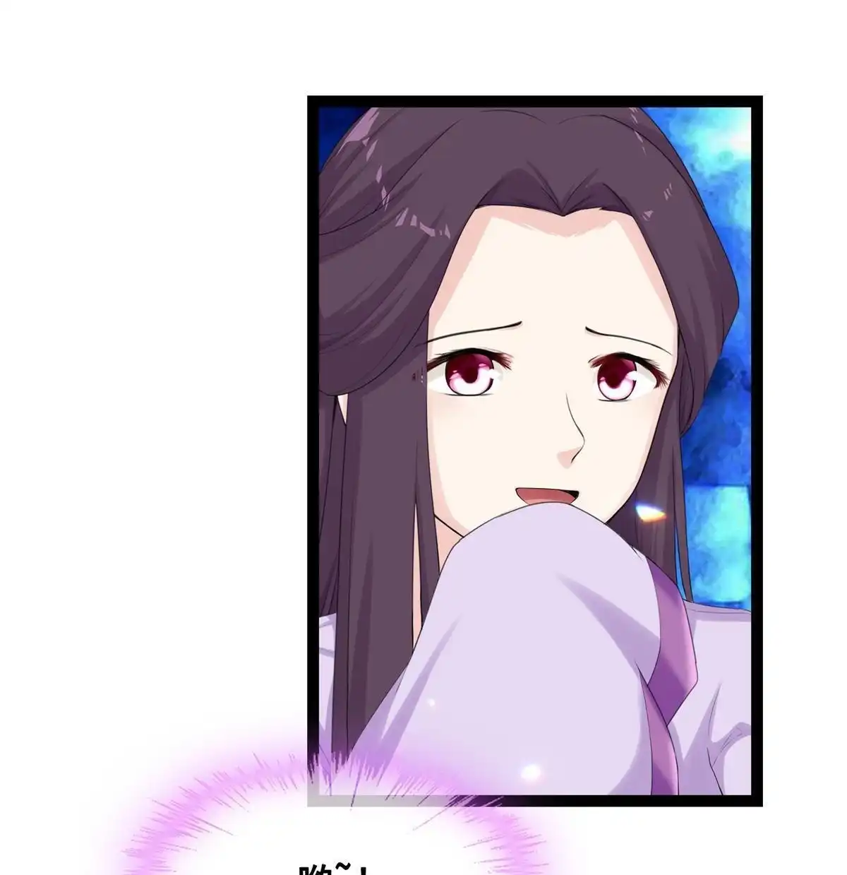 《烬茧明晨》第22回 烬茧明晨 第57页