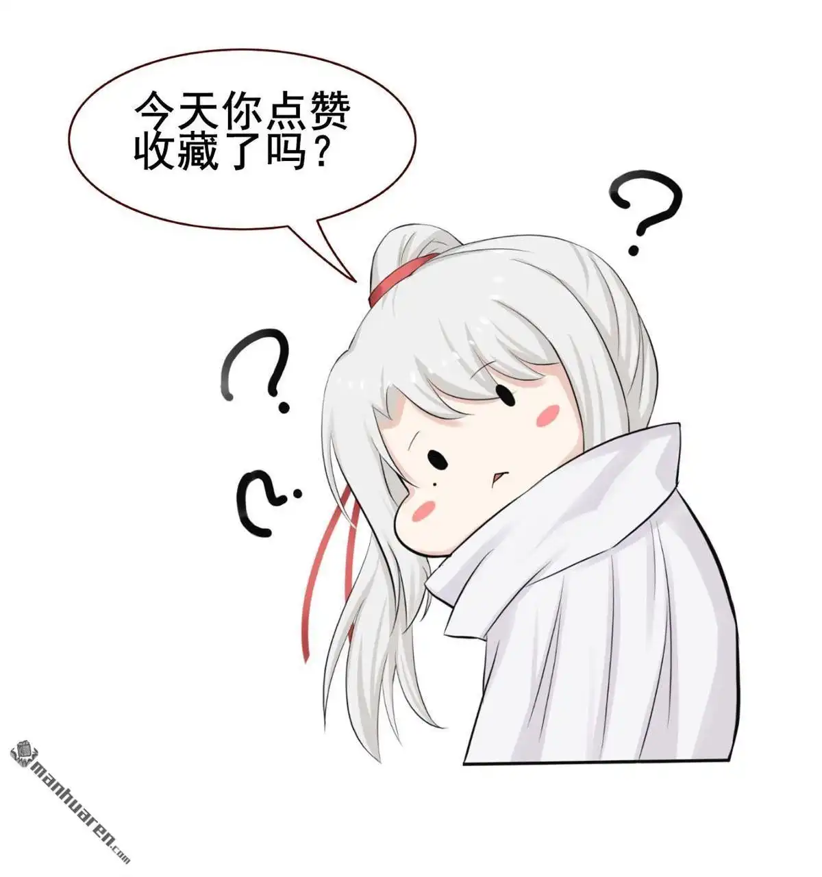 《烬茧明晨》第22回 烬茧明晨 第88页