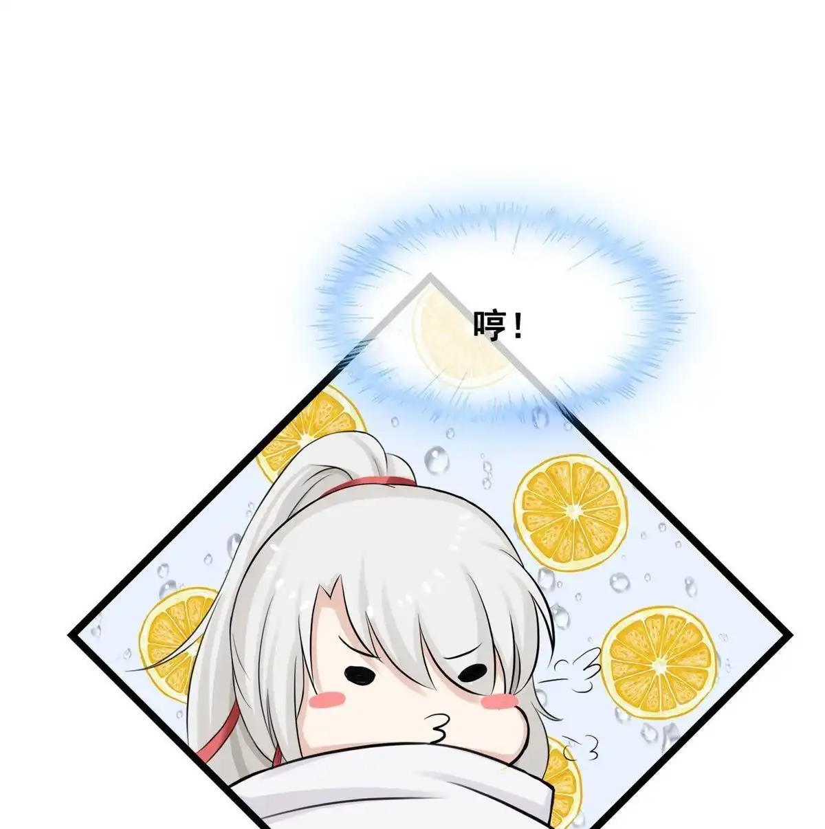 《烬茧明晨》第22回 烬茧明晨 第83页