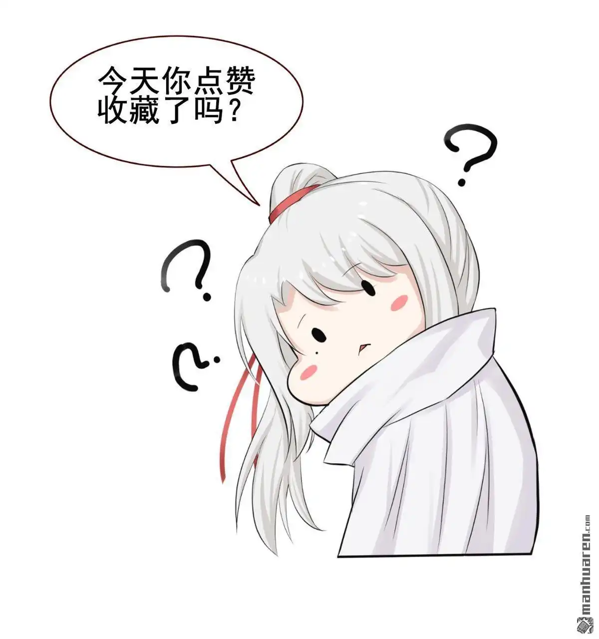 《烬茧明晨》第23回 烬茧明晨 第55页