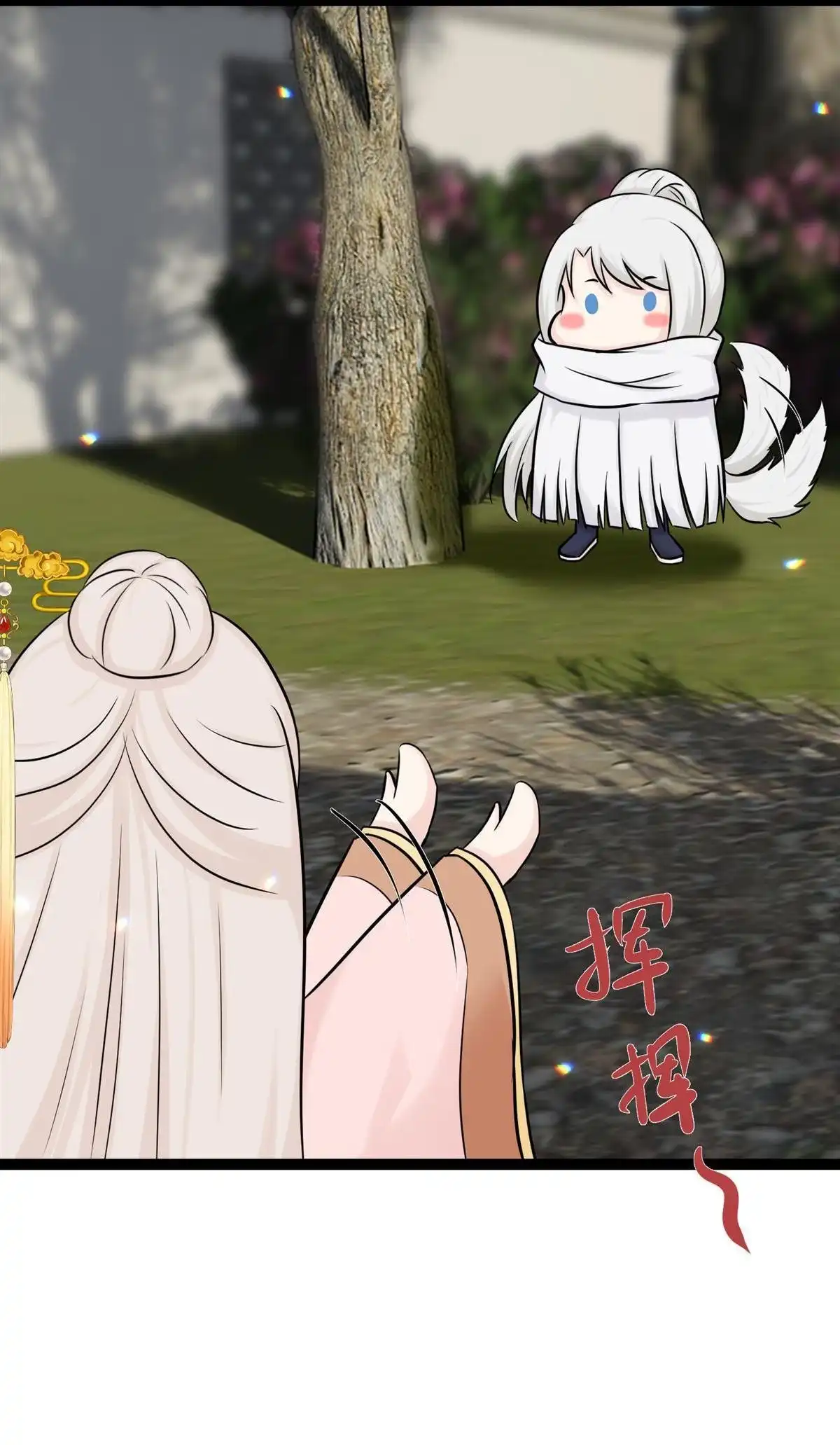 《烬茧明晨》第23回 烬茧明晨 第29页
