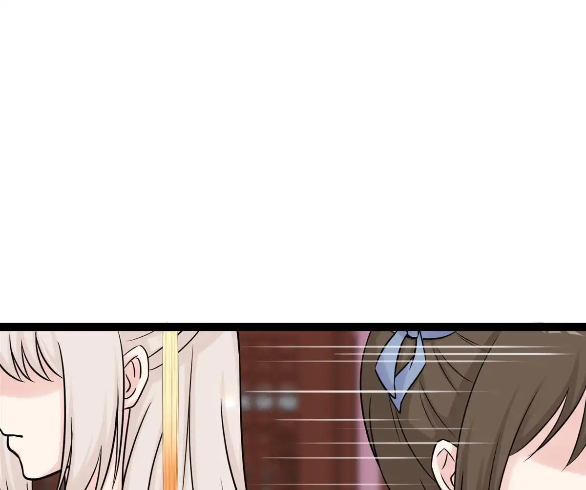 《烬茧明晨》第23回 烬茧明晨 第13页