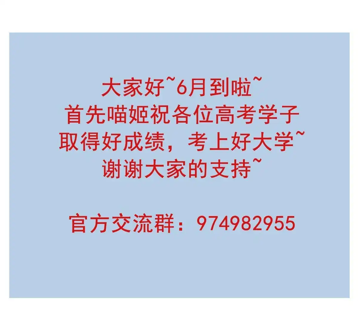 《烬茧明晨》第23回 烬茧明晨 第53页
