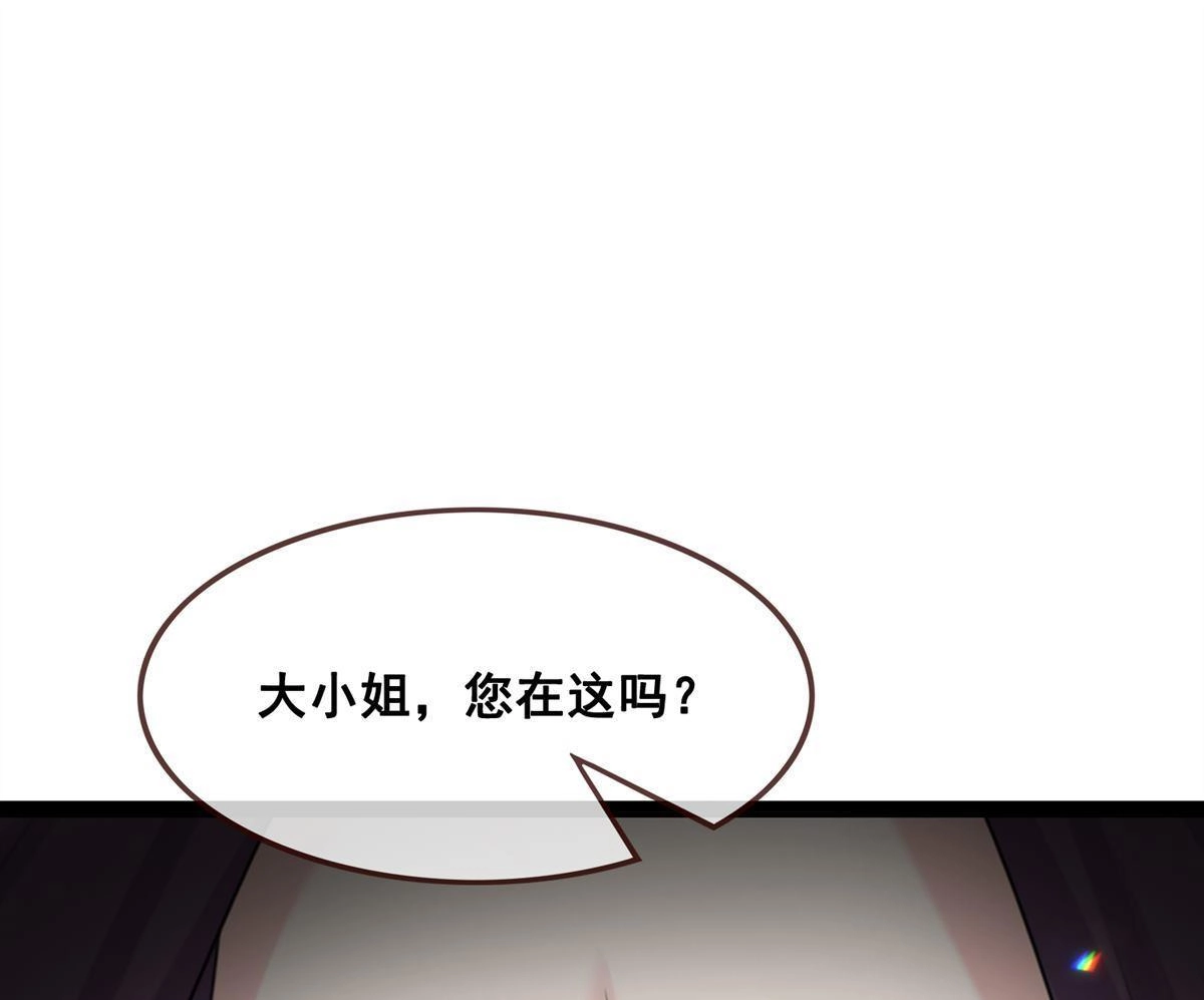 《烬茧明晨》第23回 烬茧明晨 第1页