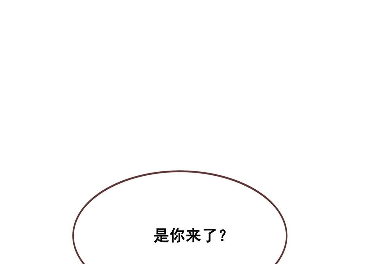 《烬茧明晨》第24回 烬茧明晨 第37页