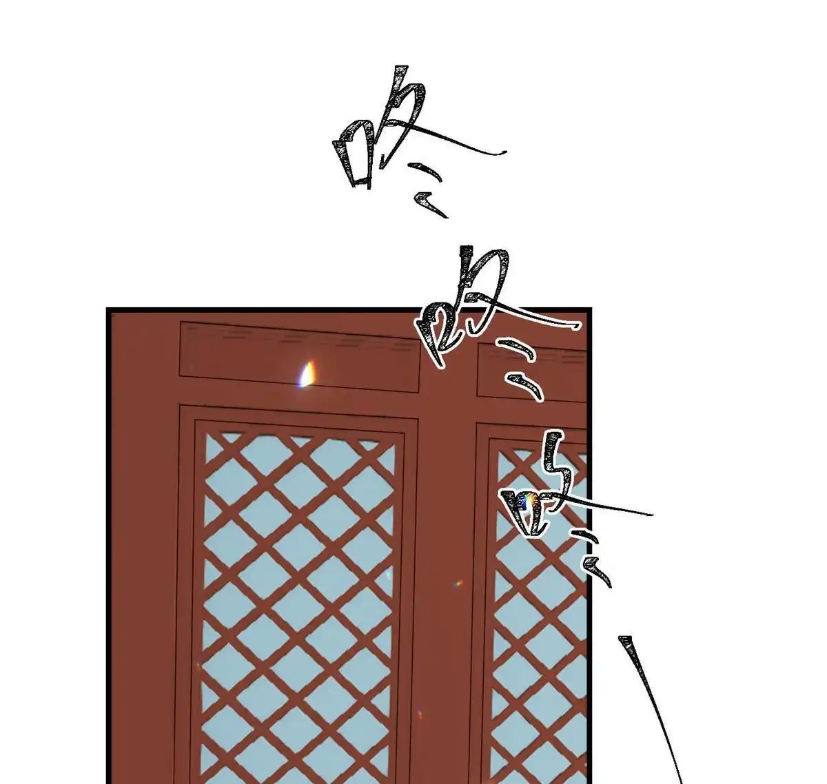 《烬茧明晨》第24回 烬茧明晨 第35页