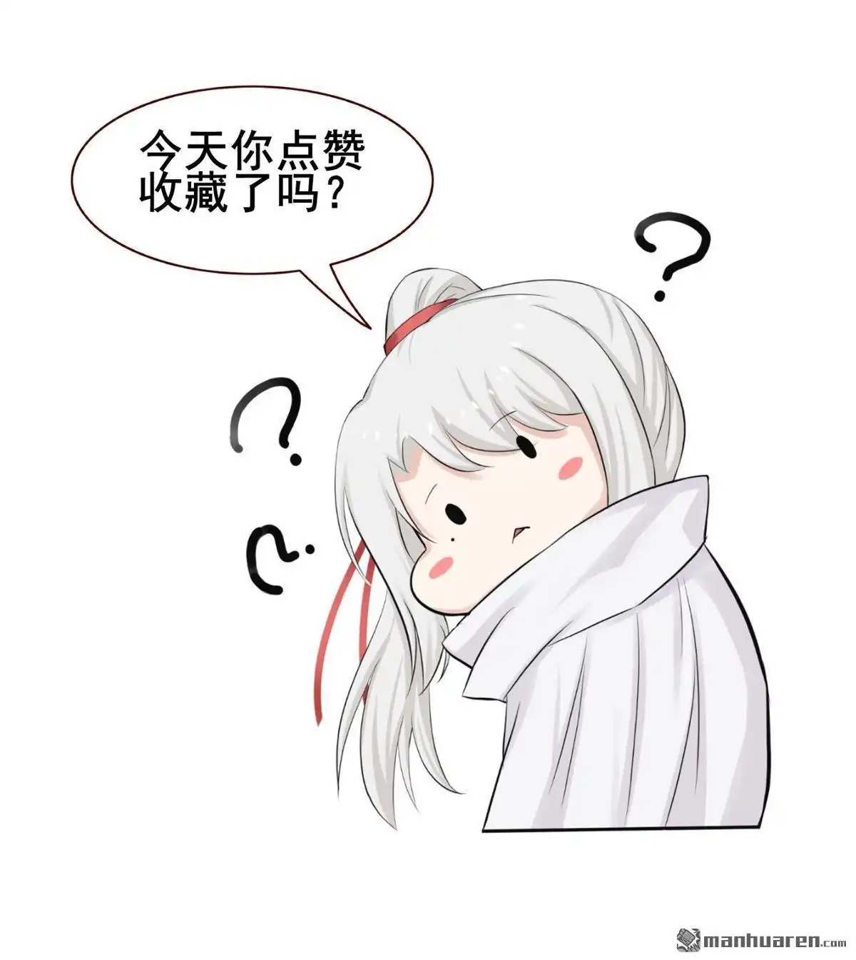 《烬茧明晨》第24回 烬茧明晨 第67页