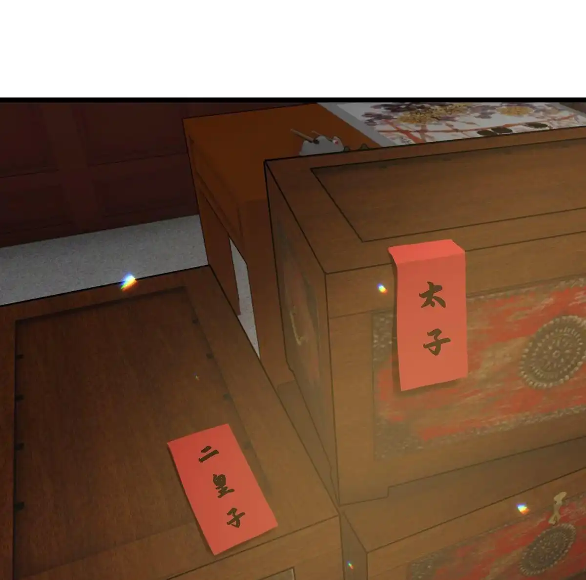 《烬茧明晨》第25回 烬茧明晨 第23页
