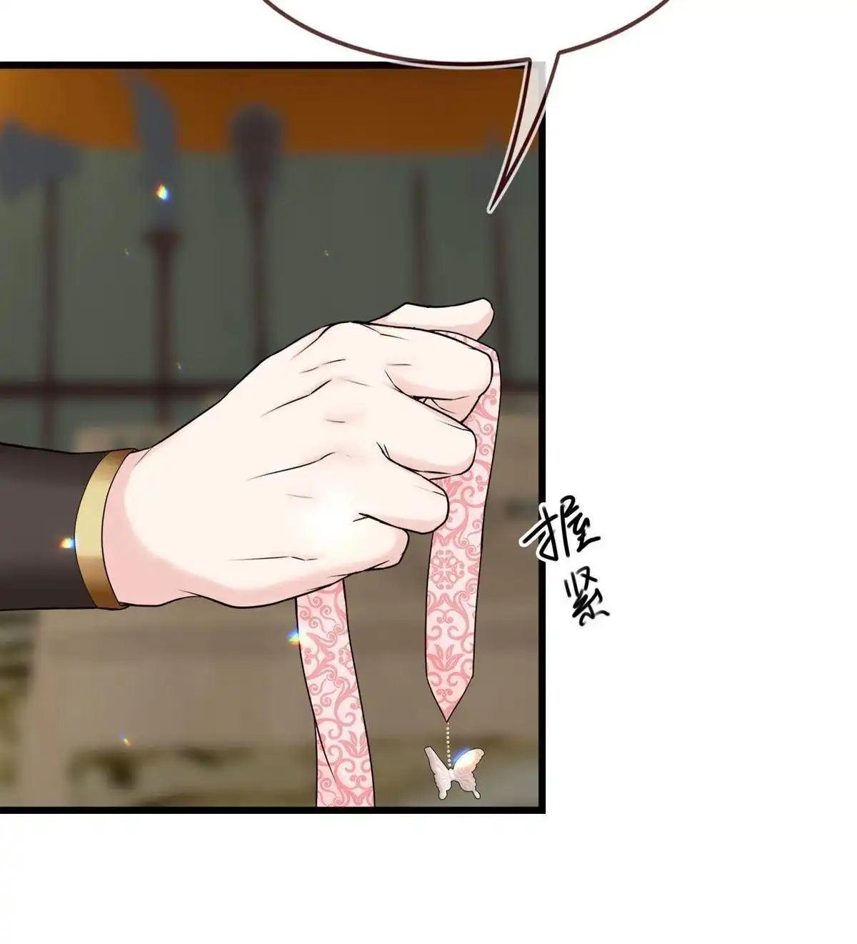 《烬茧明晨》第25回 烬茧明晨 第49页