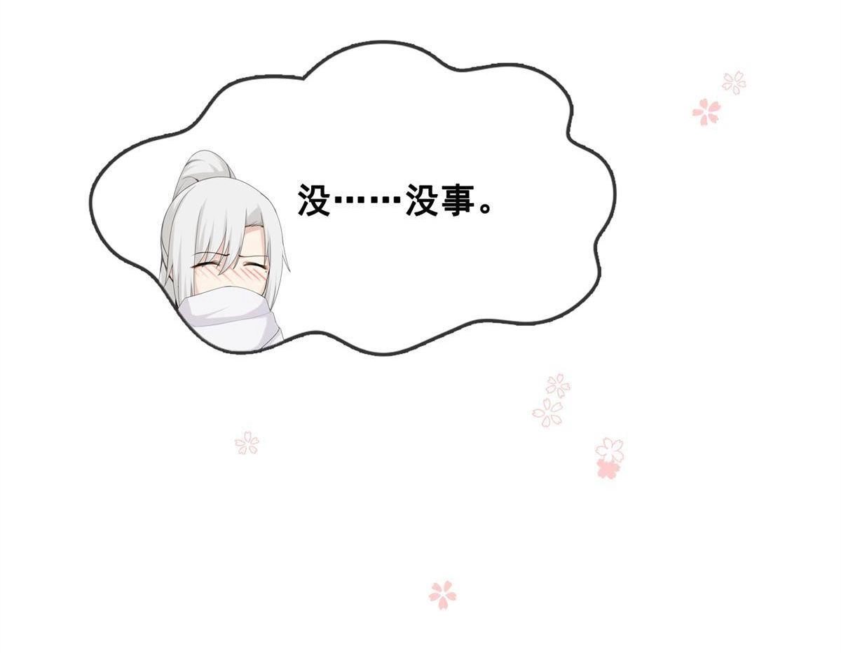 《烬茧明晨》第25回 烬茧明晨 第4页
