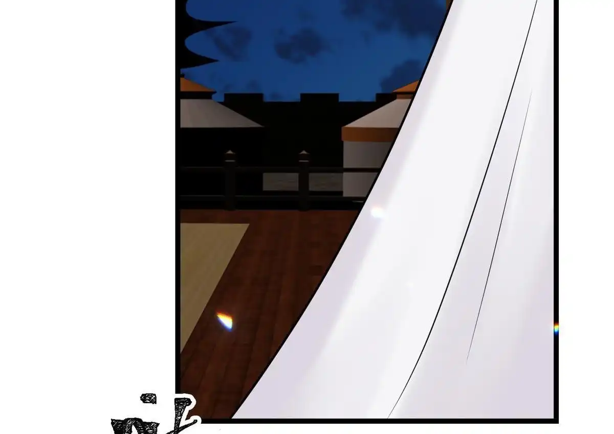 《烬茧明晨》第25回 烬茧明晨 第40页