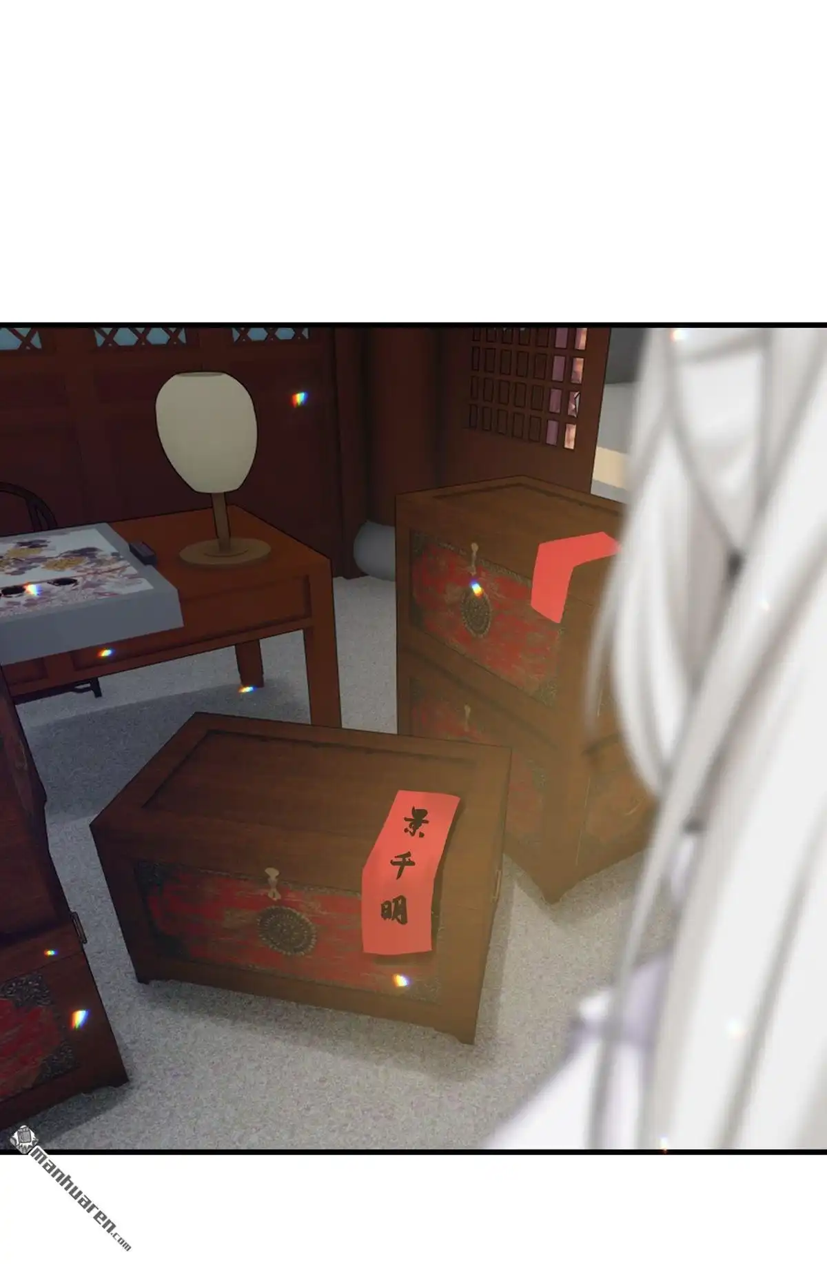 《烬茧明晨》第25回 烬茧明晨 第12页