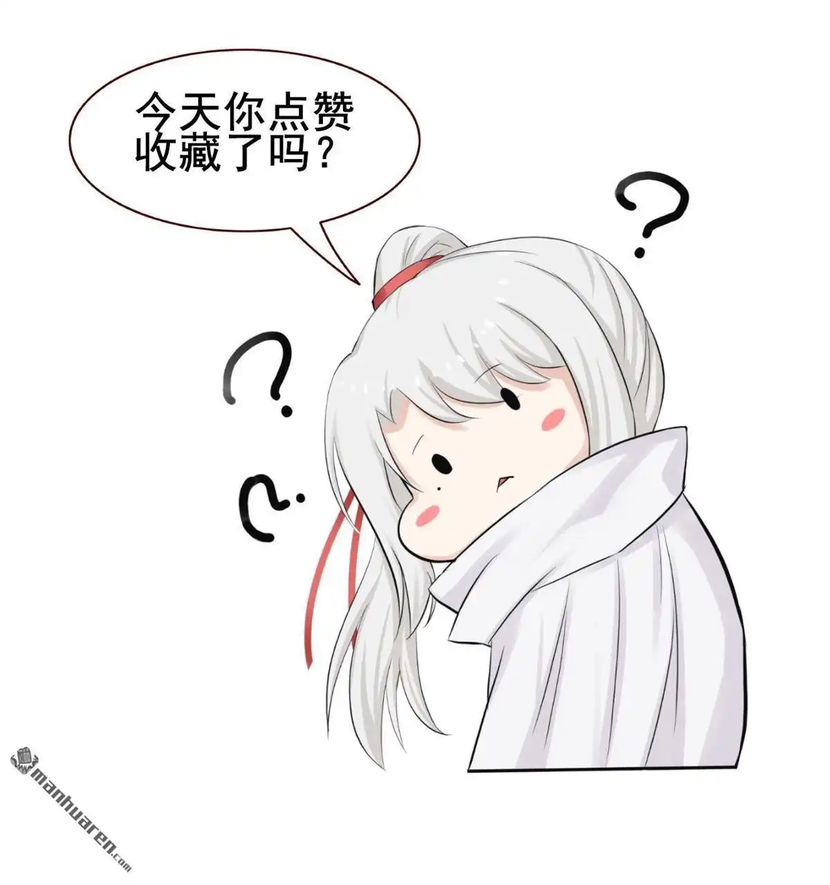 《烬茧明晨》第25回 烬茧明晨 第76页