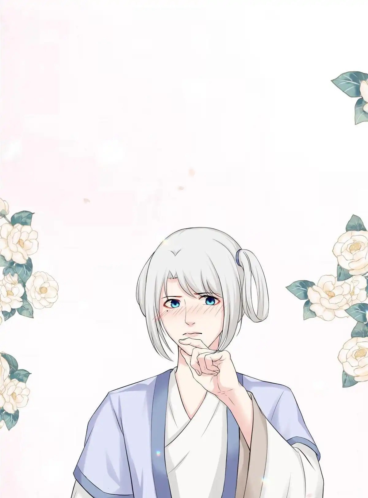 《烬茧明晨》第25回 烬茧明晨 第71页