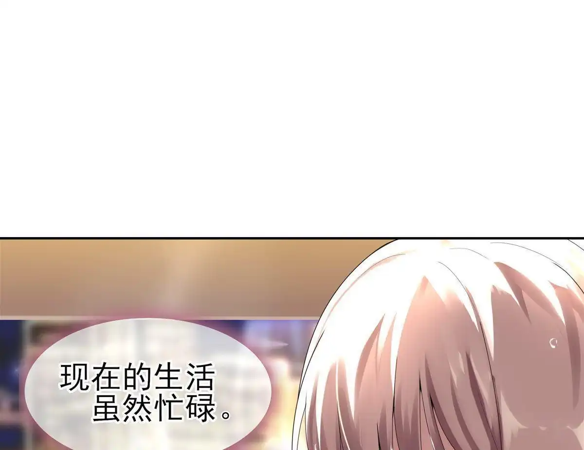 《烬茧明晨》第1回 烬茧明晨 第58页