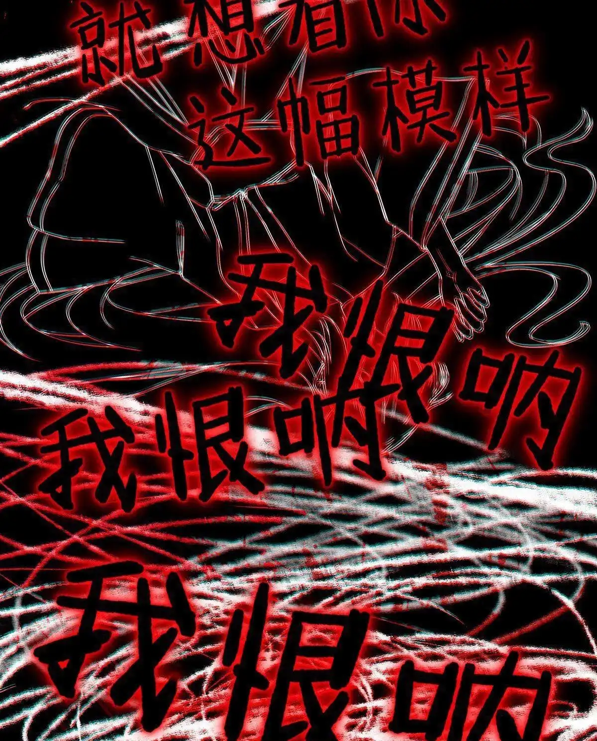 《烬茧明晨》第1回 烬茧明晨 第86页