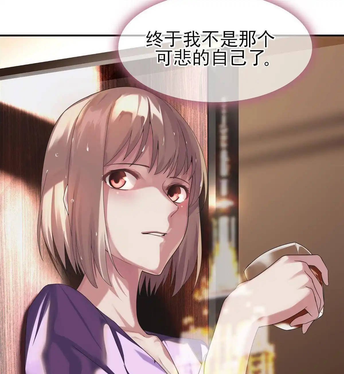 《烬茧明晨》第1回 烬茧明晨 第60页