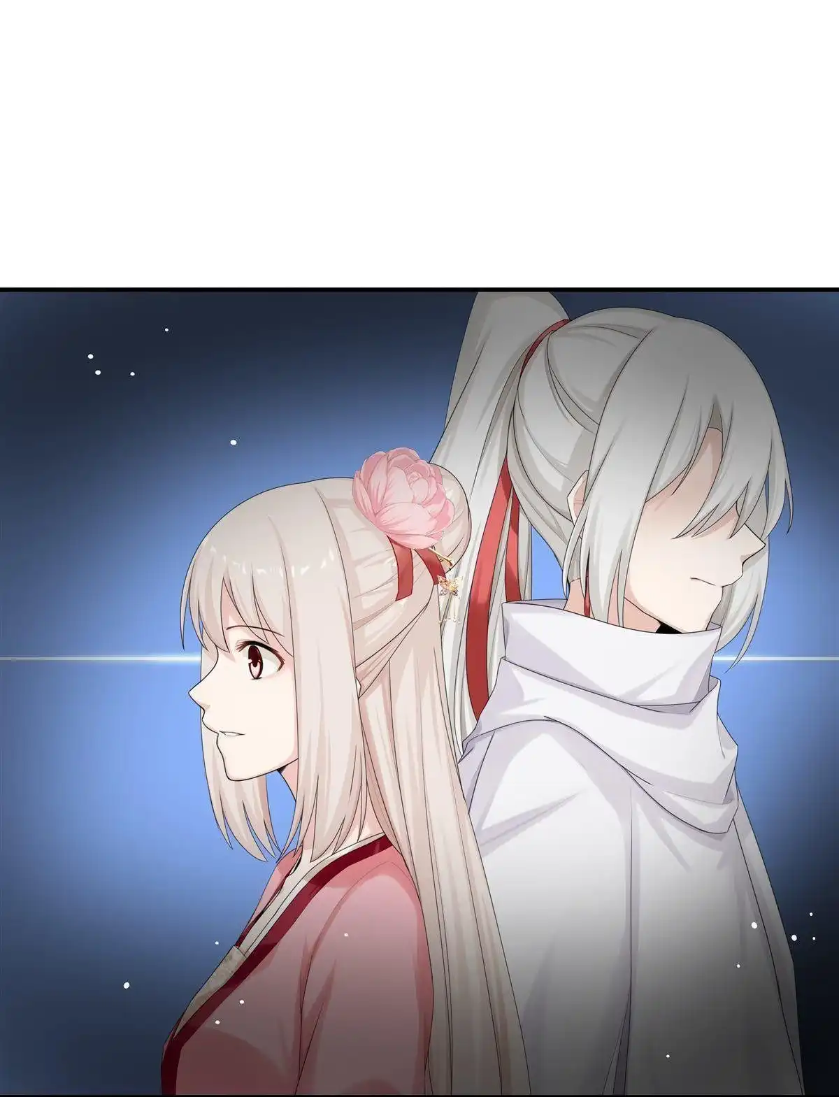 《烬茧明晨》第5回 烬茧明晨 第78页