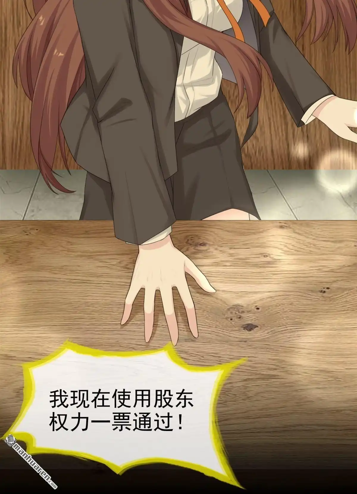 《烬茧明晨》第5回 烬茧明晨 第21页