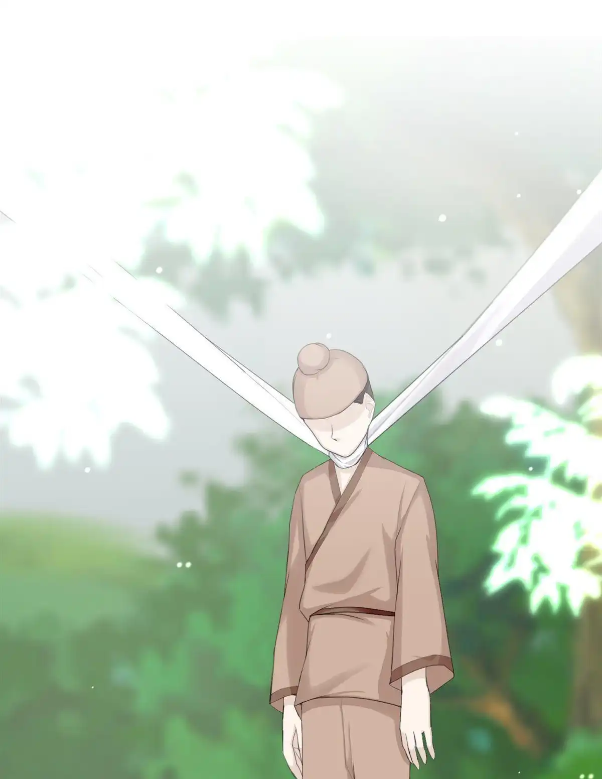 《烬茧明晨》第6回 烬茧明晨 第27页