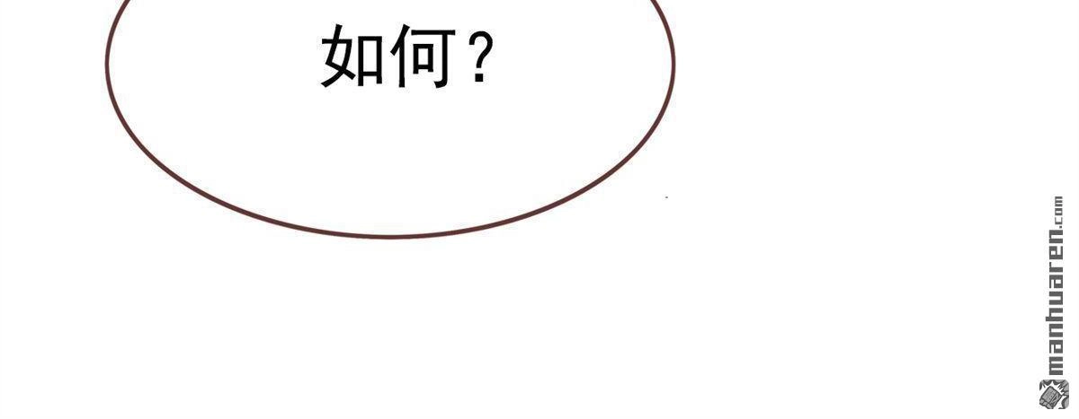 《烬茧明晨》第6回 烬茧明晨 第92页