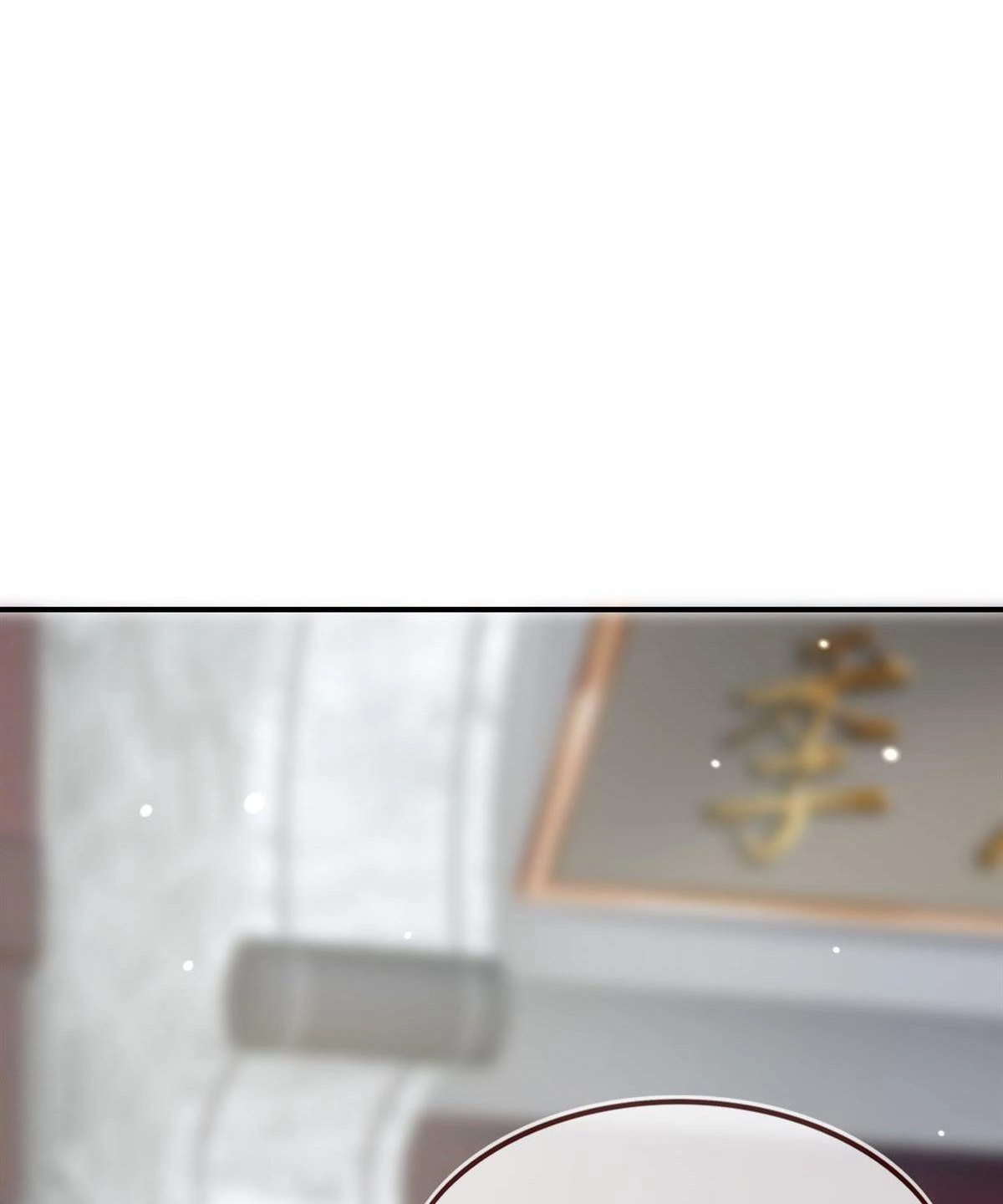 《烬茧明晨》第7回 烬茧明晨 第31页