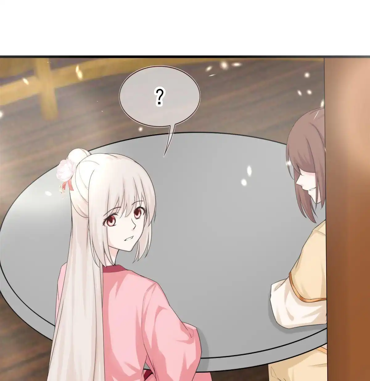《烬茧明晨》第7回 烬茧明晨 第74页