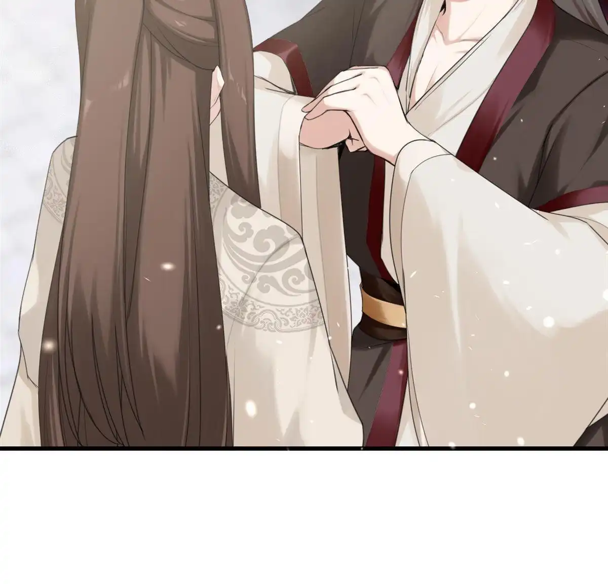 《烬茧明晨》第7回 烬茧明晨 第24页