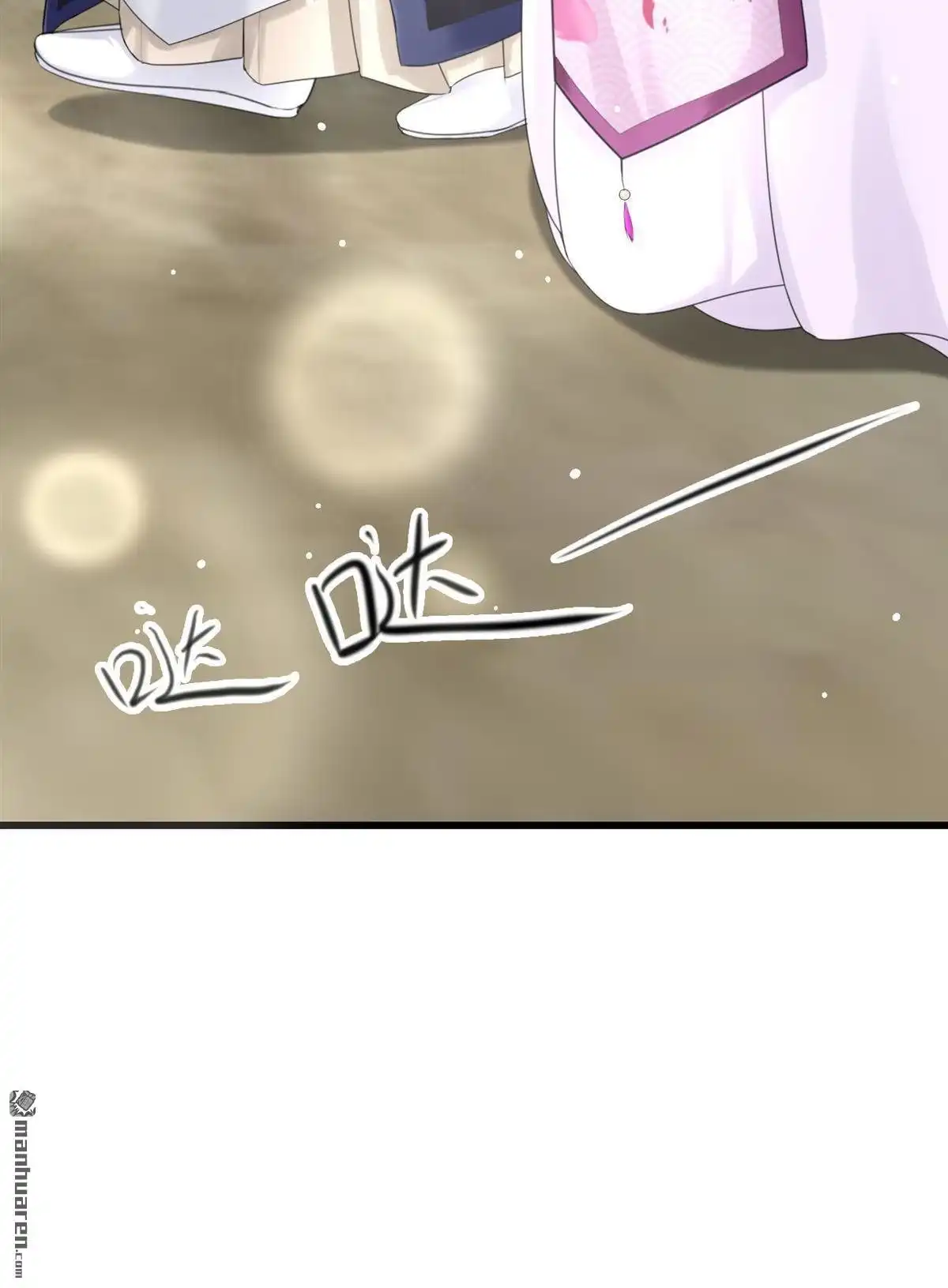 《烬茧明晨》第7回 烬茧明晨 第89页