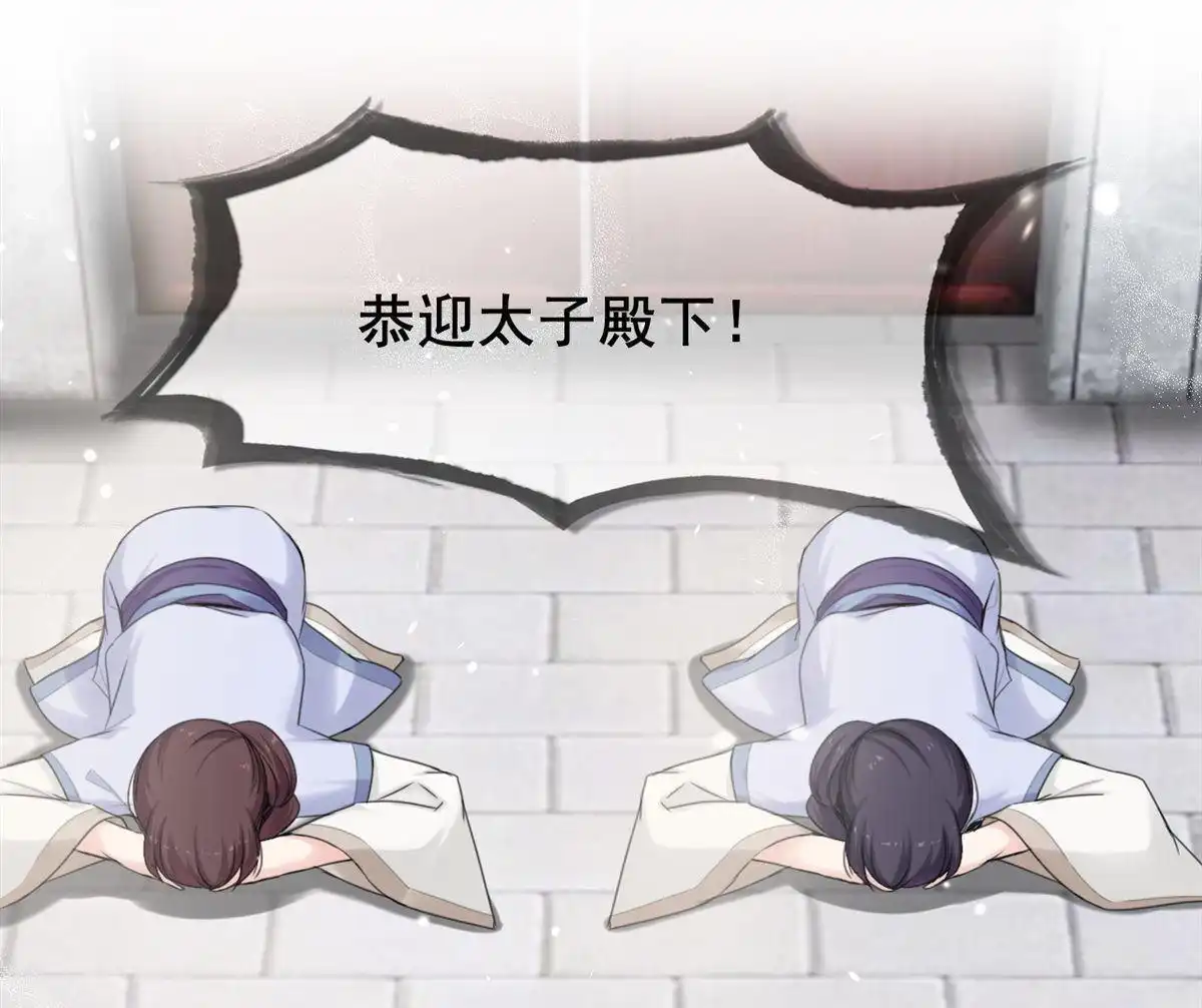 《烬茧明晨》第7回 烬茧明晨 第19页