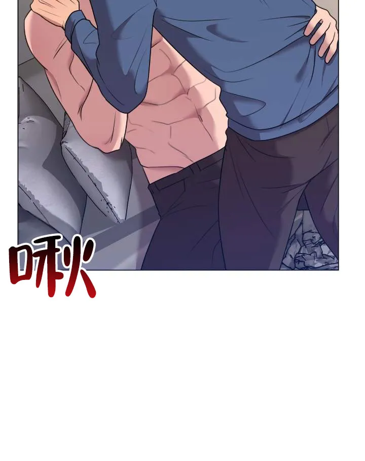《禁忌纹路》第1话 第9页