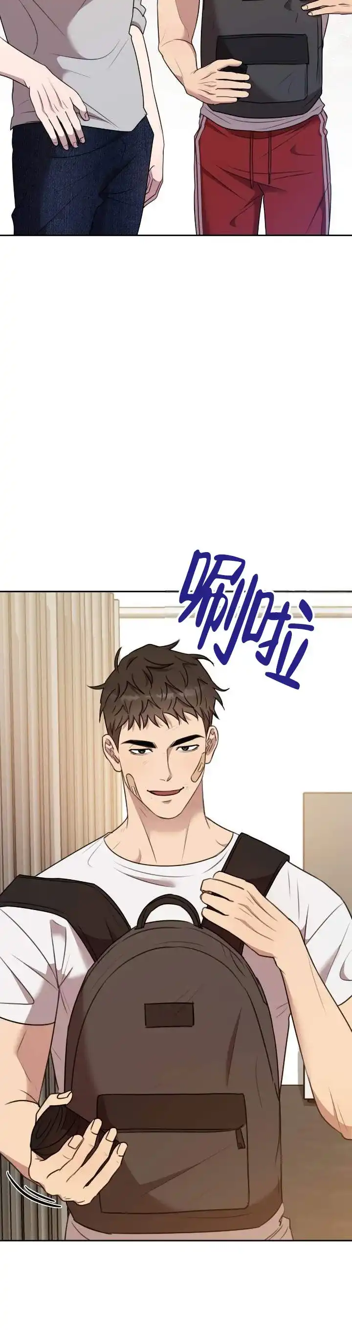 《禁忌纹路》第14话 第12页