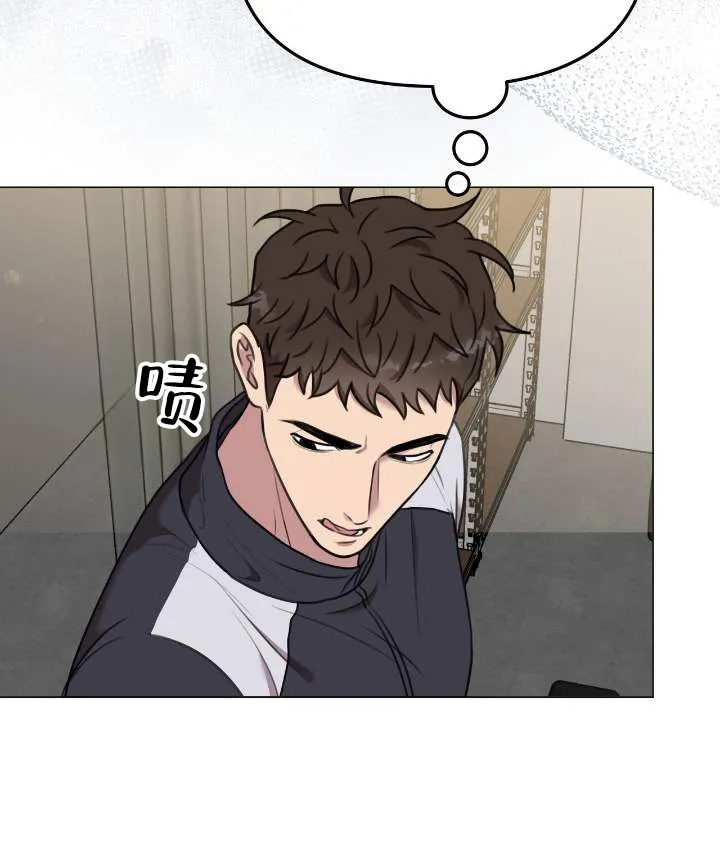 《禁忌纹路》第2话 第13页