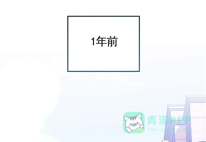 《禁忌纹路》第2话 第1页