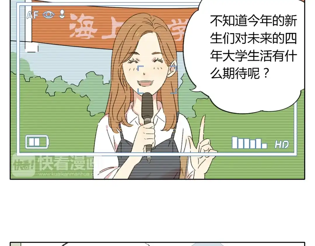 《锦鲤俱乐部》第1话 我们的信仰是世界和平 第44页