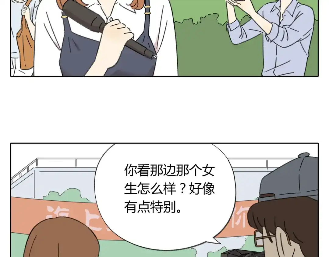 《锦鲤俱乐部》第1话 我们的信仰是世界和平 第85页