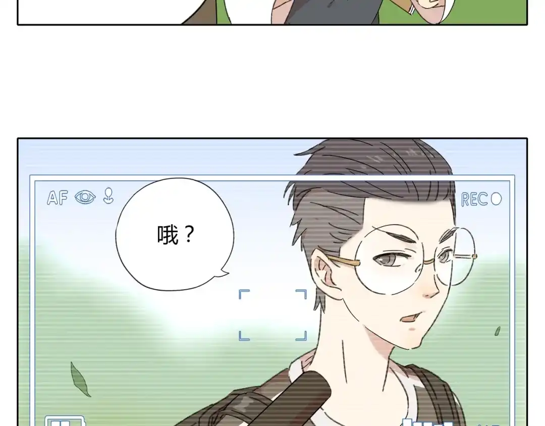 《锦鲤俱乐部》第1话 我们的信仰是世界和平 第48页
