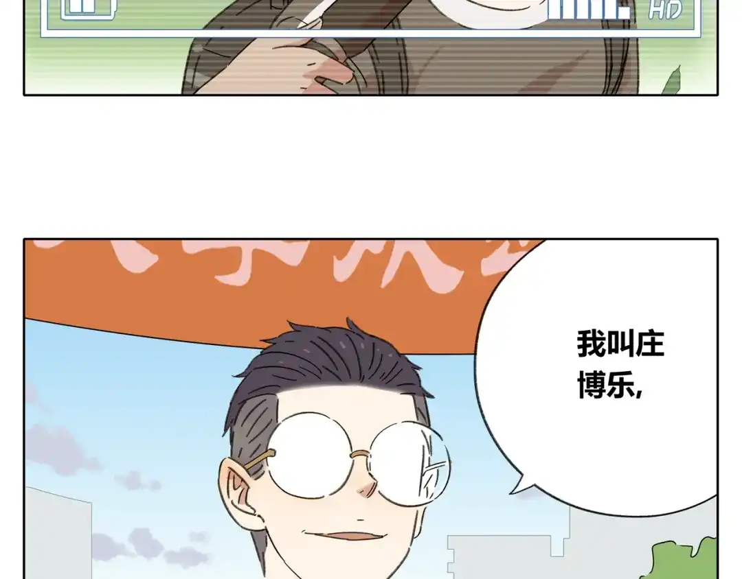 《锦鲤俱乐部》第1话 我们的信仰是世界和平 第49页