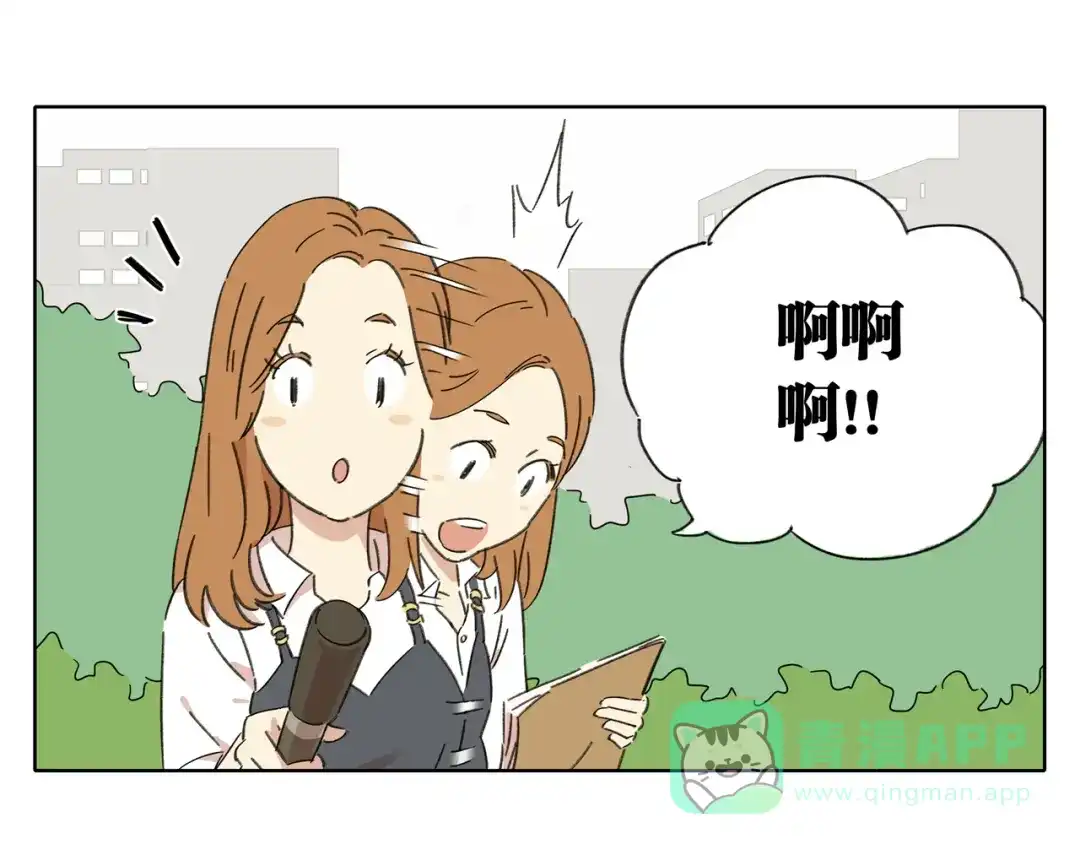《锦鲤俱乐部》第1话 我们的信仰是世界和平 第51页